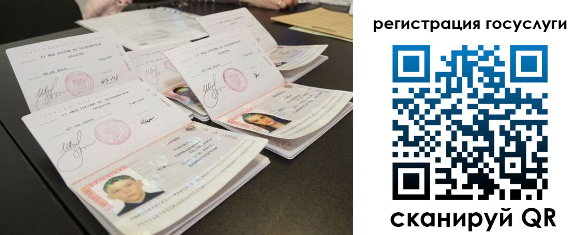 найти адрес прописки в Белгороде
