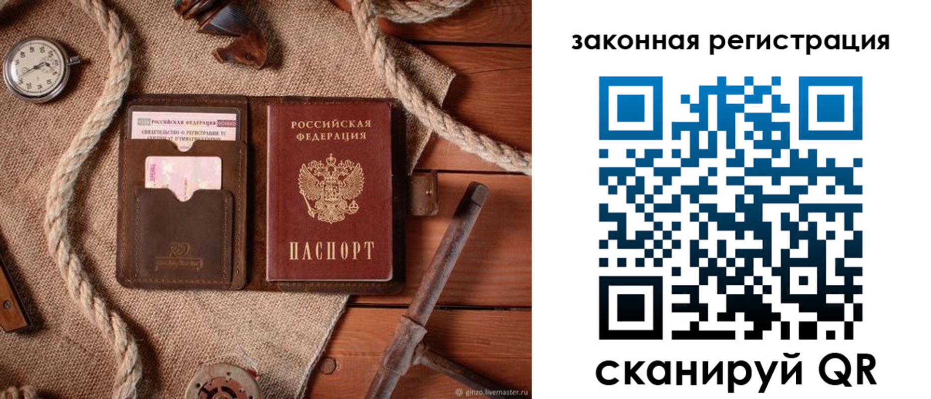 форма 3 в Белгороде